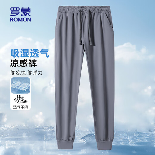 Pantalon décontracté Romon Men's Silk Cool Elastic pieds minces d'été Summer polyvalent pantalon facile à maintenir 828