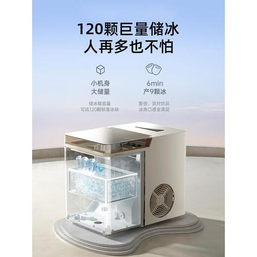 DEMULLER Demler ice machine small mini household commercial 14KG dormitory students intelligent fully automatic low-power ice making self-cleaning upgrade - milk white ice adjustable + ice shovel + basket