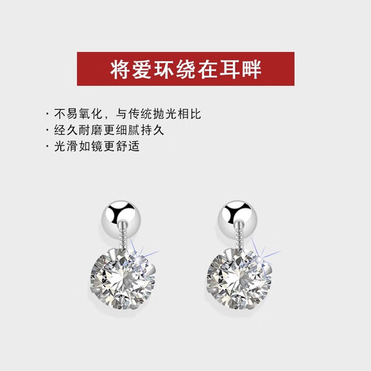 Qi Xiaomi s999 pure silver earrings for women, ear piercing, ear bone nails, sterling silver earrings, no need to take them off when sleeping, 2025 new earrings, a pair of 999 pure silver 2mm earrings, ear care and anti-falling