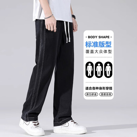 Woodpecker Jeans Herren 2025 Sommer loser heterosexueller Herrenhosen Männer täglich einfache und vielseitige Weitbeinhose 1048 Blau 2xl empfohlen 150-165jin [Jin ist 0,5 kg]