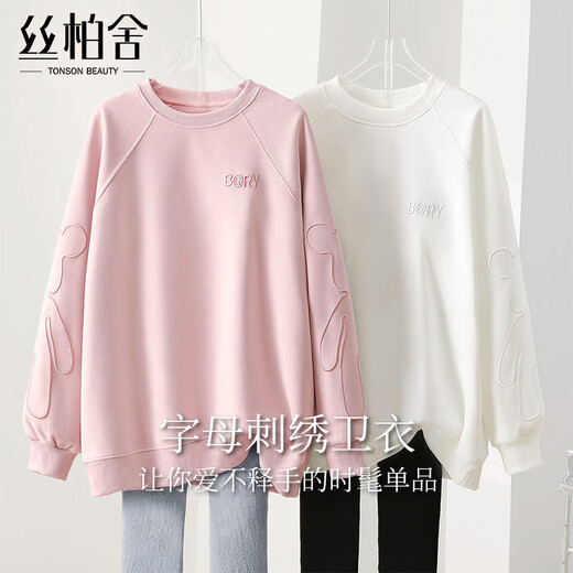 Sibaishe loose sweatshirt 2025 autumn new women's letter embroidered bear pullover round neck top