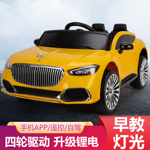 Mother and baby model imitation Maybach children's electric car four-wheel car for men and women, children can sit on the remote control toy car baby's first birthday gift four-wheel drive painted gray + soft tires + full function