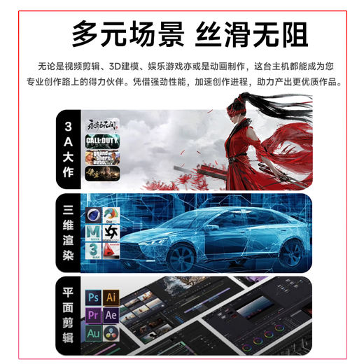 MSI official new product i5 14600KF/12600/RTX4070/5060Ti8G host e-sports game live broadcast Delta game desktop assembly computer DIY complete machine i5 14600KF+3060Ti-Explosion Edition PRO