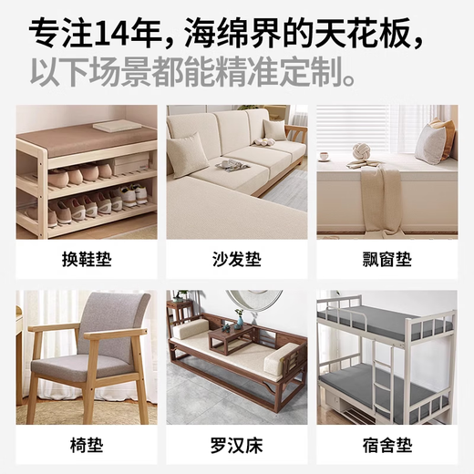 Lange Sofa Cushion Sponge Cushion High Density Hardened Thick Customized Solid Mahogany Technology Cloth Seat Cushion New Chinese Style Bay Window Customized Double Thickened Chenille-Sky Blue 60D-High Density Sponge-2025 New