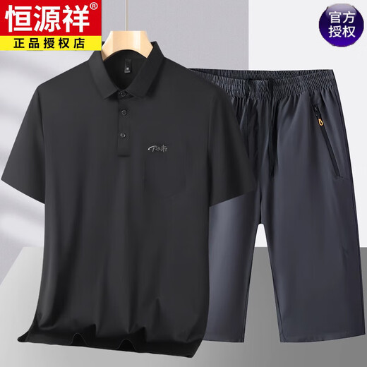恒源祥中年冰丝无痕短袖POLO衫男士休闲两件装老年人七分裤爸爸凉感套装 1381藏青+D8821黑色 XL 上衣48裤子 90-120斤