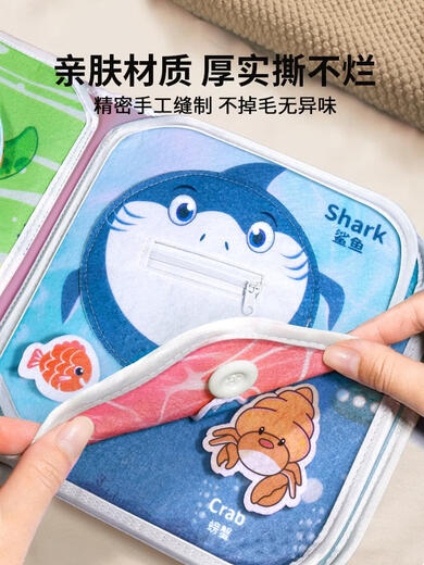 Jingruo Baby Toys Baby 0-1 ans Montessori Aides d'enseignement 8 Banney Board 6 Illumination 7 Livres 129 Éducation précoce Huit ou neuf mois Concentration de formation et capacité pratique