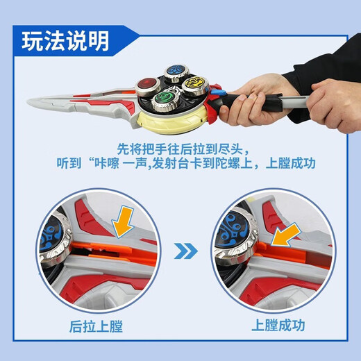 Ultraman magique gyro obu saint épée tiga divine Light bâton zeta sublimator lanceur de jouets pour enfants obu saint-quatre gyross