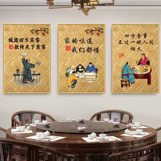 Decoración de paredes de la granja pinturas colgantes, restaurantes, murales privados de la habitación, calcomanías de pared de póster creativas de estilo chino al estilo chino, modelo de pared de dufacai G686 [50 ancho x 70 altura] cm x kt tablero + borde dorado (borde (borde dorado (