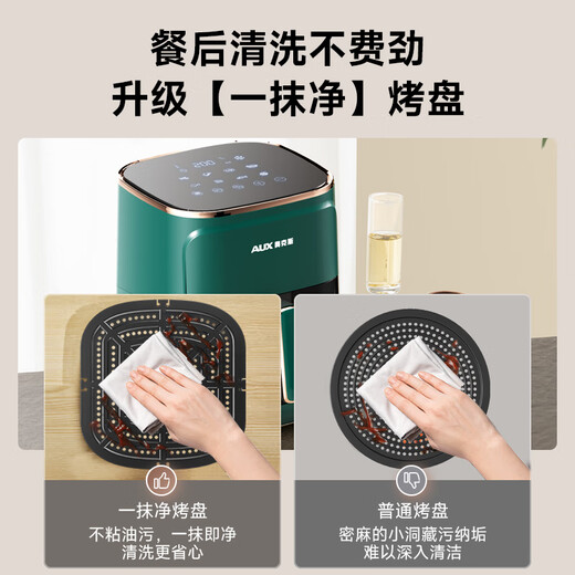 AUX air fryer household 4.7L large capacity LCD intelligent touch screen timing multi-function fully automatic oil-free smoke-free low-fat French fries machine non-stick frying pan