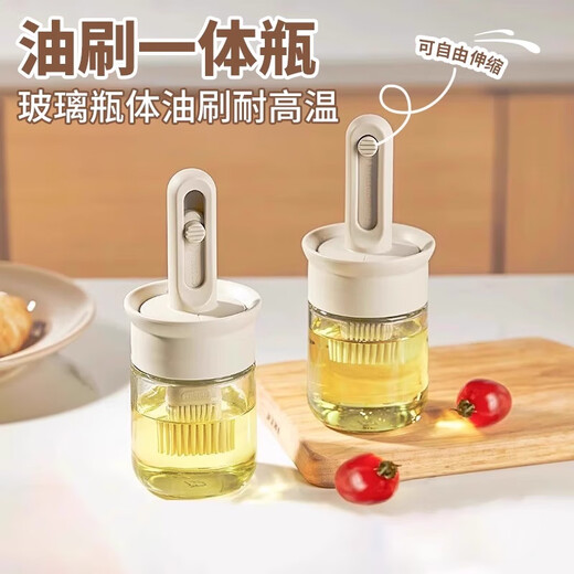 Home KATEI STORY Oil Brush and Oil Bottle Integrated Glass Brush and Oil Pot Integrated Baking Brush Oil Brush Kitchen Pancakes High Temperature Barbeque Food 1 Pack Milk White Telescopic Oil Brush Bottle
