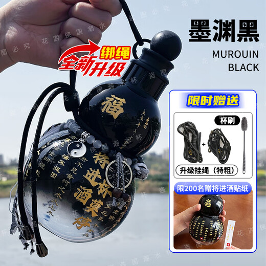 Flower Ranger 25 new model will enter the wine gourd kettle large-capacity outdoor sports water cup New basic version Moyuan Black 1 piece 900ml Exclusive version Place an order today and the finished product will be shipped with stickers
