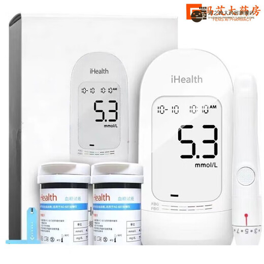 九安血糖试纸条EGS-2000适用AG-605/607/695血糖仪原AGS-1000 50片试纸+50针+50棉片(无仪器