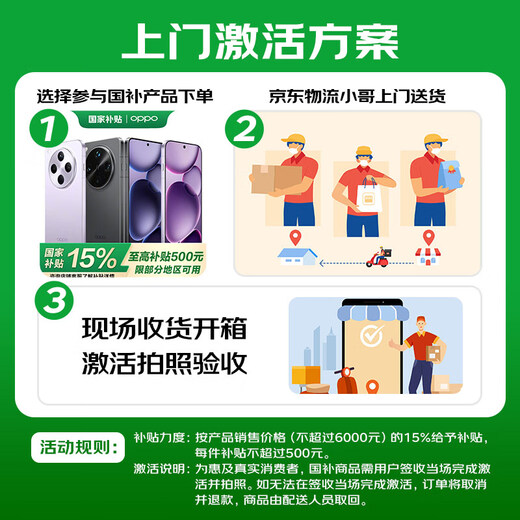 OPPO A5 Pro 国家补贴 满级防水2.0 耐严苛环境360°抗摔 6000mAh大电池 新品5G智能游戏拍照手机 磐石黑 12GB+256GB