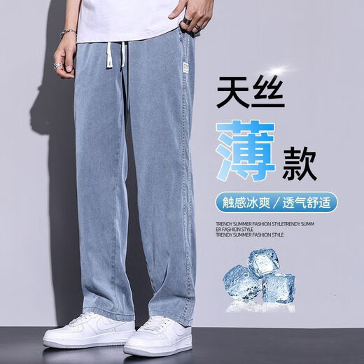 Sieben Wölfe Sommerdünne Tennisjeans für Männer lose lockere Hose mit breiter Bein für Männer, dünne Eisseide-Boden lange Hosen hellblau + dunkelgrau [1048 zweiteiliger Paket] L