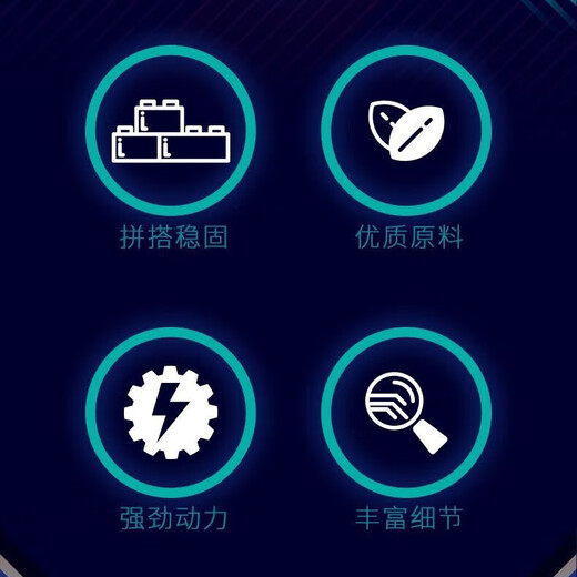 四格小颗粒兰博保时回力车赛车跑车积木儿童男孩拼搭装礼品玩具 四格回力车悍马