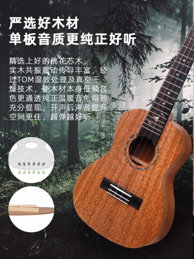 Ibanez2025 new white bear music starry sky bird veneer ukulele beginner children girl boy small guitar enter starry sky bird peach blossom core veneer 23 inches