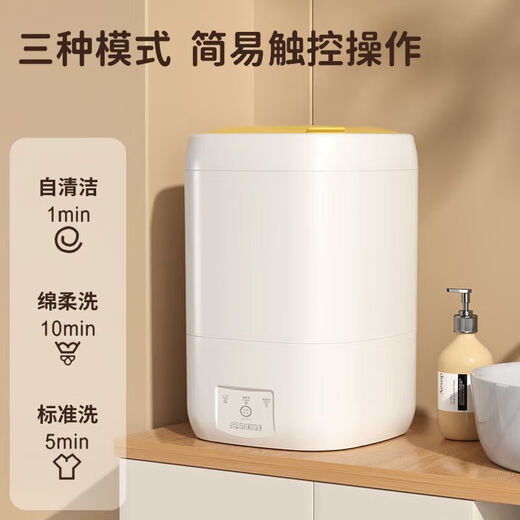 Xiaomi's trendy care appliance, lazy washing machine, portable underwear and socks special cleaning, blue light function, home dormitory, flagship upgrade, blue light mite removal, three-speed adjustment, shallow