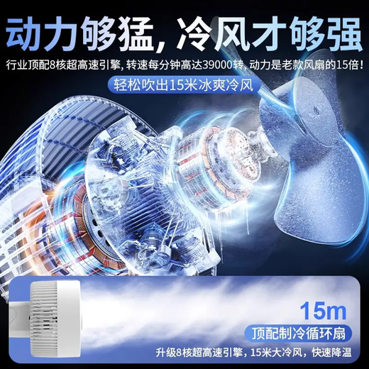 Xiaomi Intelligent Voice Air Circulation Fan Household Electric Fan Floor-standing Living Room Desktop Vertical Ultra-Quiet Bedroom Small Fan Air Conditioning Fan DC Frequency Converter Level 1 Energy Efficiency and Power Saving Heightened Voice Remote Control Flagship Model - 8D Stereo Shaking Head - DC Converter Motor