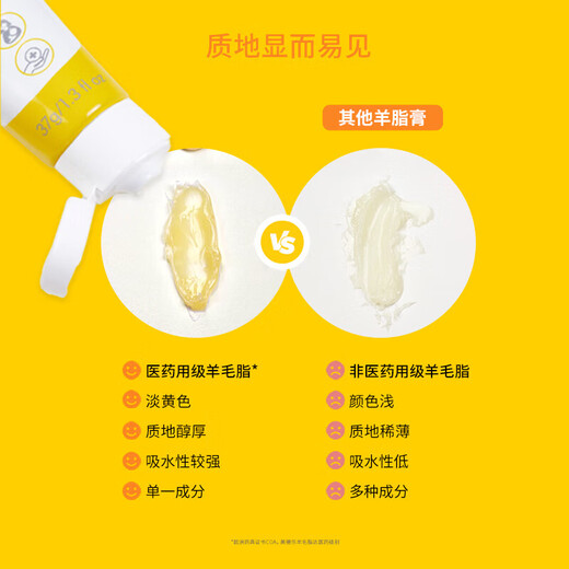 Medela mutton fat nipple cream new version upgraded natural and safe nipple moisturizing cream 37g