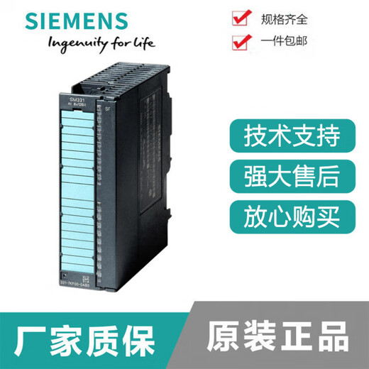 Siemens original new S7-300 spot analog input PLC module 6ES7331-7KF02-0AB0