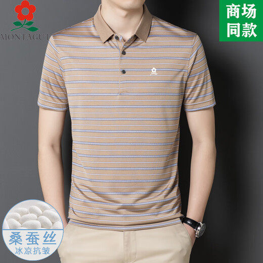 Mengtejiao Herren Mulberry Seide Kurzärärmelte T-Shirt im Sommer Neues Papa mittleren Alters Casual Striped Polo Shirt A829-rot M 165 Geeignet für 100-115jin [Jin ist 0,5 kg]