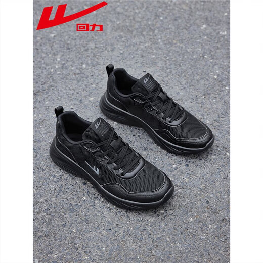 Huili men's shoes sneakers men's 2025 spring new black casual shoes men's ultra-light shock-absorbing running shoes 1047 all black light and breathable 41