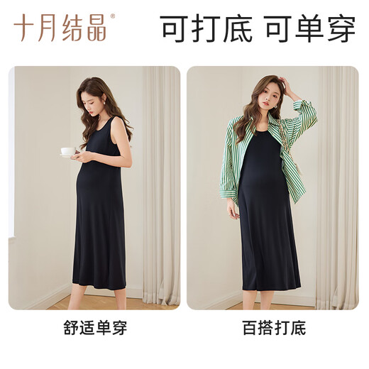 Oktober Kristalline schwangere Frauenkleid U-Neck Weste Langer Rock großer Sommerrock Xuan Ya Black L (Empfohlen 110-145 Jin [Jin gleich 0,5 kg])