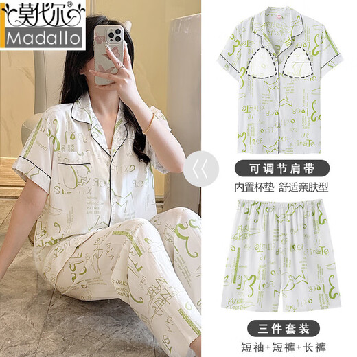 莫代尔棉绸睡衣女夏季带胸垫短袖开衫三件套冰凉感加大尺码家居服 G11150不带胸垫三件套 L [建议80-95斤]