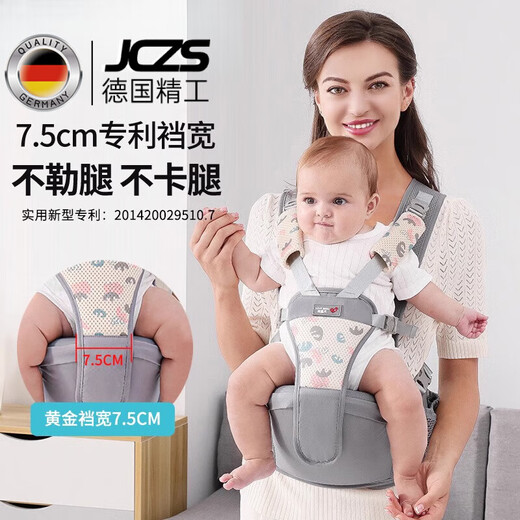 JCZS德国品牌婴儿腰凳背带抱娃神器多功能前后两用外出抱娃腰凳神器 清新绿-四季款(不卡脖)