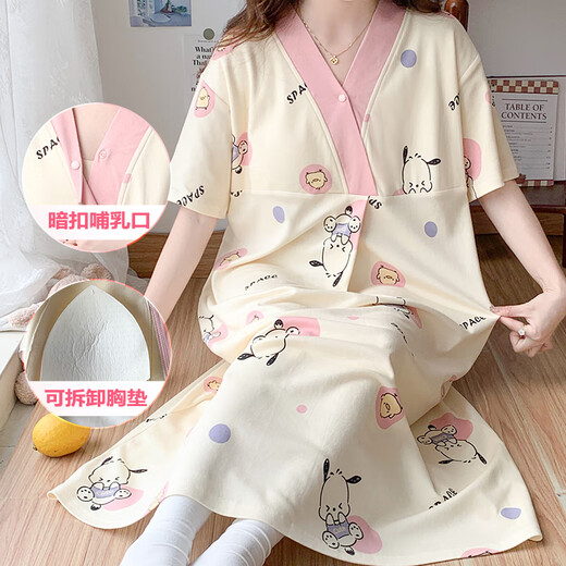 
Large size confinement suit with breast pad summer thin style for postpartum mother breastfeeding nightgown postpartum pregnant women pajamas hospital room for delivery SY16813 XL Recommended weight 135 Jin [Jin equals 0.5 kg]