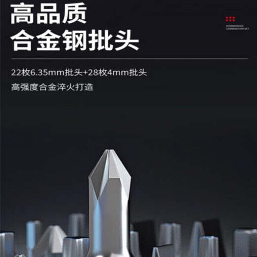 煦凛德国棘轮扳手摩托车维修工具套装套筒螺丝刀多功能组合家用起子 9902A棘轮螺丝刀68件套
