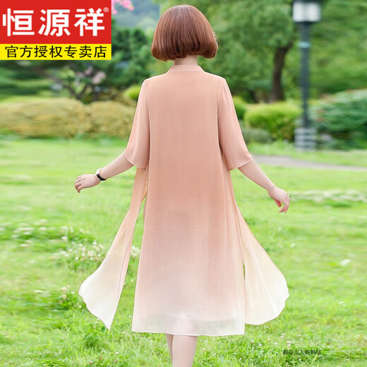 恒源祥胖妈妈夏装旗袍连衣裙子夏季雪纺裙大码2025新款中年女夏款洋气质 6629粉色 藕粉 3XL 建议125-140斤