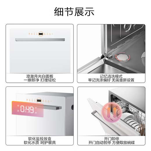 FOTILE Home Appliances Dishwasher NT01S 14 sets of large-capacity embedded integrated large-capacity household stove installed under steam sterilization high-energy bubble washing smart drying official flagship store white model JPCD6E-02-B-NF1