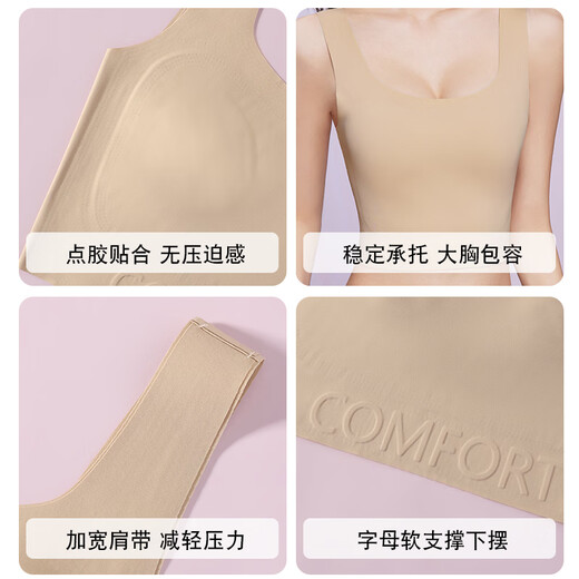Modale Papierunterwäsche für Frauen ohne Markierungen, große Brüste, kleine Brüste, Anti-Sagen, Sommer unsichtbarer Weste BH, Skin Foundation S empfohlen 80-100 Jin [Jin ist 0,5 kg]