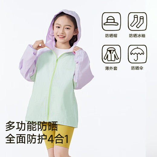 EBAER children's sun protection clothing for boys and girls 2025 summer new light casual jacket lilac 150