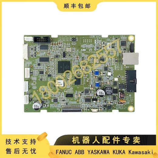 DSQC679 3HAC033624-001 B Robot DSQC679 Machine d'enseignement Carte mère (négociation) DSQC679 3HAC033624-001