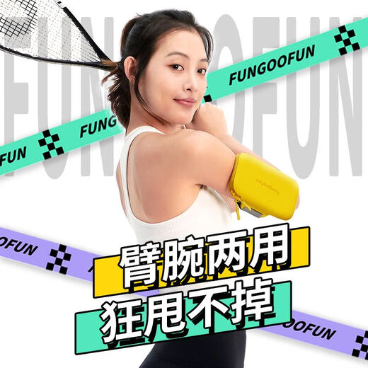健身专用跑步手机臂包男女款运动手机臂套胳膊臂袋防汗透气手腕包 米色