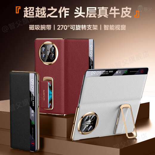 Zhifu Huawei x5 Mobiltelefonhülle New Huawei Matex5 Faltbildschirm Schutzhülle Ultra-dünner X3-Kollektor-Version Genauer Leder Flip Matex3 Objektiv Full-Pack Anti-Fall-Armband-Halter