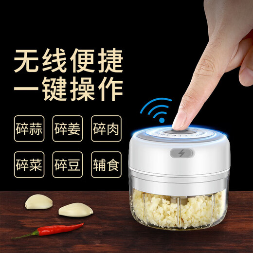 AILUKI Japanese garlic pounding artifact electric garlic stirrer garlic chili garlic beater household baby meat grinder mini meat grinder garlic beater 100ml
