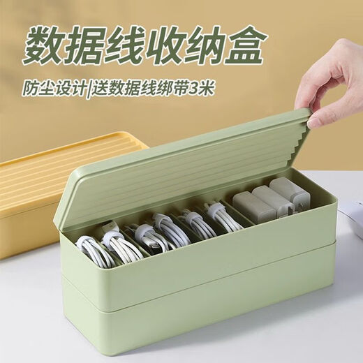 充电线收纳盒手机电源数据线理线器桌面放集线绕线缠绕整理箱神器 粉色2层1盖-送15米理线带*2 欧式整线器