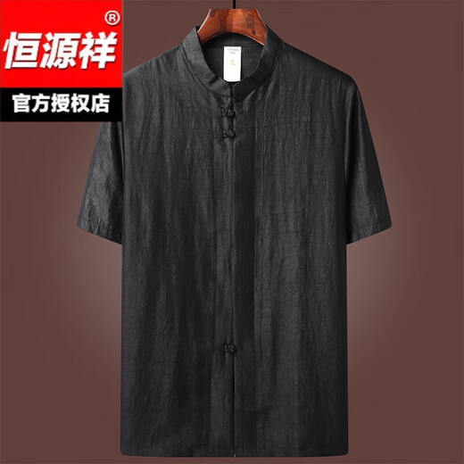 恒源祥高档香云纱唐装男士套装暗提花真丝立领短袖上衣民族服装2025新款 TZ687上衣 L 130-150斤