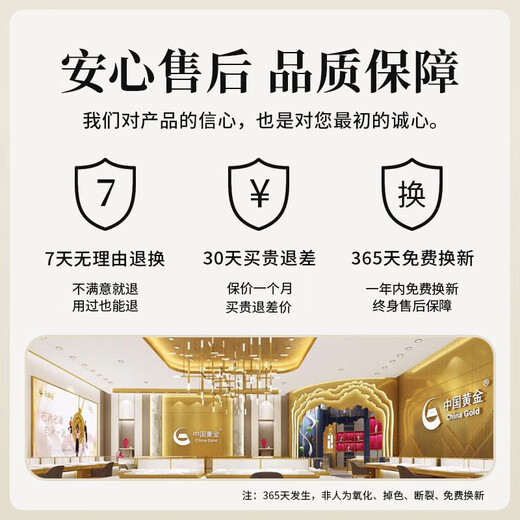 中国黄金 足银平安喜乐宝宝款手镯男女新生儿童实心镯子婴儿满月周岁 【经典红色礼盒】*一对