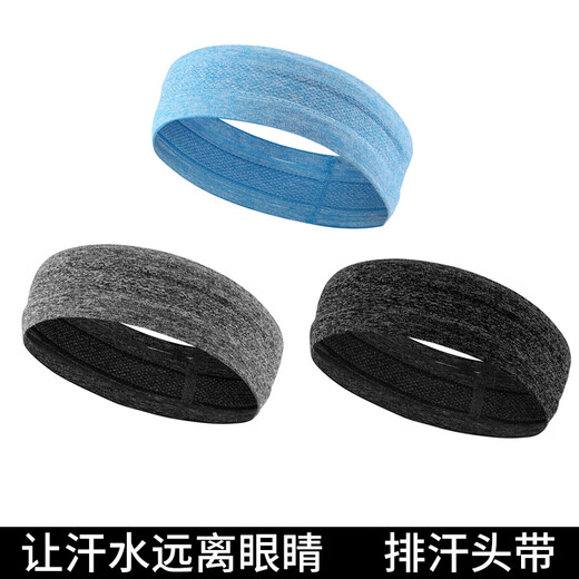 He Jiangong is looking for the mountain and begging for the mountain. The forehead protects the sweat belt, sweating, sports sweat belt, yoga turban, hair band, anti-perspiration, black