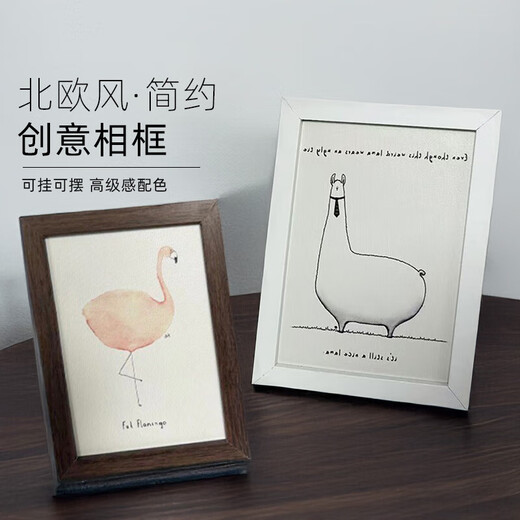 Three-dimensional photo frame Nordic simple table hanging wall 5 inches 6 inches 7 inches 8 inches 10 inches aA4 inches 12 inches photo frame wood color empty frame high-end non-customized photo wash wall 5 inches (can hold 8.9*12.7cm) horizontal and vertical table wood color