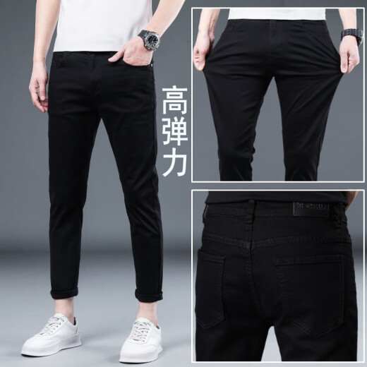 Ttpmer Black Jeans Herrenkoreaner schlanker kleiner Hosen Tall-Long Trendy Casual Hosen grau 1048 XML [Stärke hohe Qualität] 27 Größen-(Gewicht 80-95jin [Jin gleich 0,5 kg])