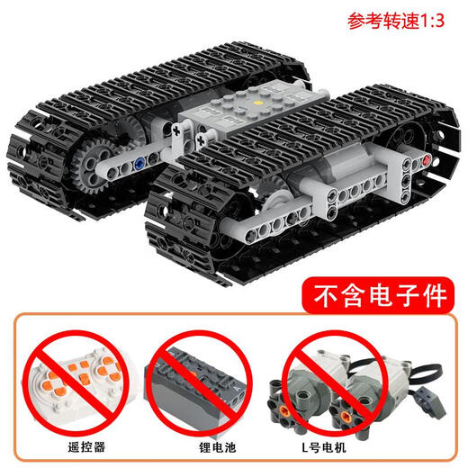 编程遥控机器人积木小颗粒坦克履带车科技件拼装模型车男孩玩具 T-1（不含动力套件）