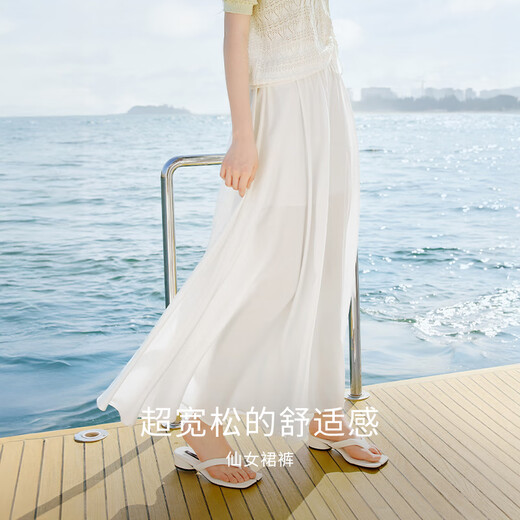 香影薄款裙裤女2025夏装新款梨形高腰垂坠感大裤脚宽松阔腿裤长裤 紫色 L 165/88A/110-125斤