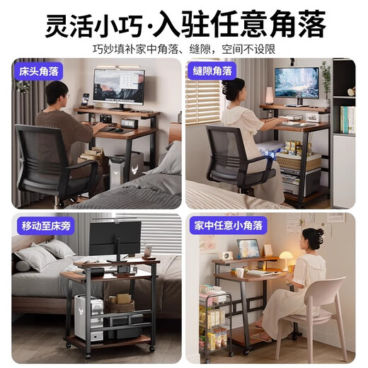 Mansfield small apartment computer desk and chair integrated table mobile desk office study table rental home desktop e-sports table imported solid wood board single table model black oak color 80cm with wheels