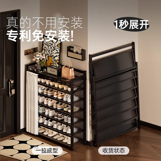 Yimo shoe rack simple home door folding installation-free shoe cabinet storage multi-layer dust-proof storage rack black 5 layers 70