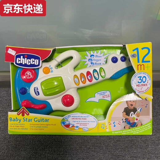 Yuansiyi italien zhigao éducation précoce sonore et à effet léger de la musique pour apaiser la boîte à jouets pour les enfants et les tout-petits dommage de robot déformé de la voiture télécommandée 07823